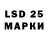 Марки 25I-NBOMe 1,5мг Matt Berthel