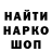 Наркотические марки 1,8мг Mega box