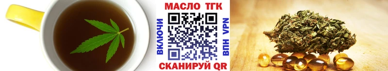 сколько стоит  Ачинск  Печенье с ТГК марихуана 