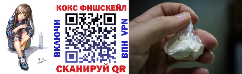 Кокаин 99%  купить  сайты  mega как зайти  Ачинск 