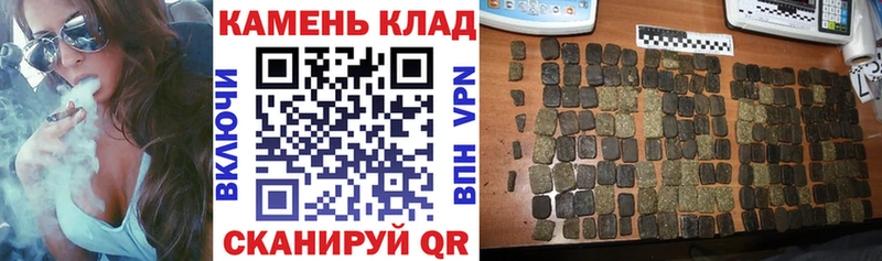 ГАШИШ индика сатива Ачинск