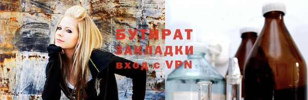 МДМА Алексин