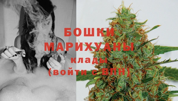 МДМА Алексин