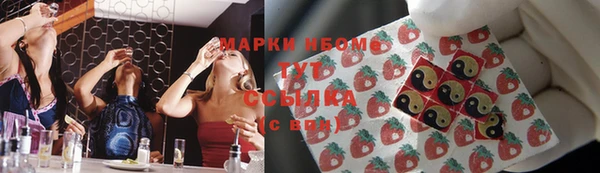 спиды Навашино