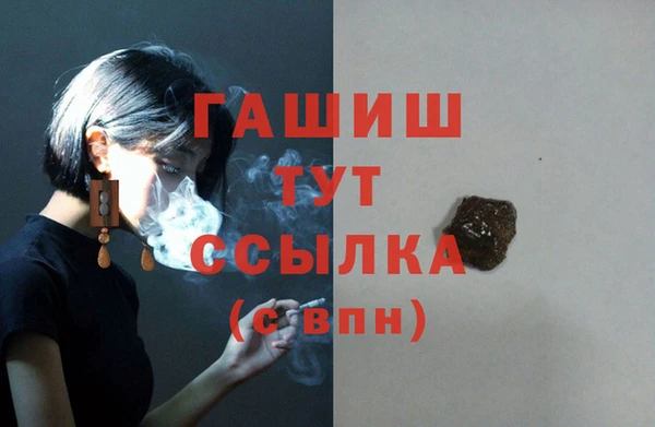 ГАЛЛЮЦИНОГЕННЫЕ ГРИБЫ Наволоки