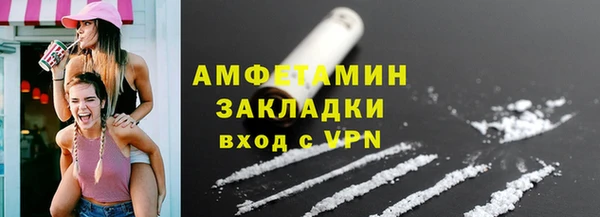 прущий лед Алзамай