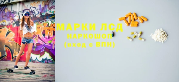МДМА Алексин