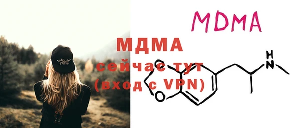 экстази Надым