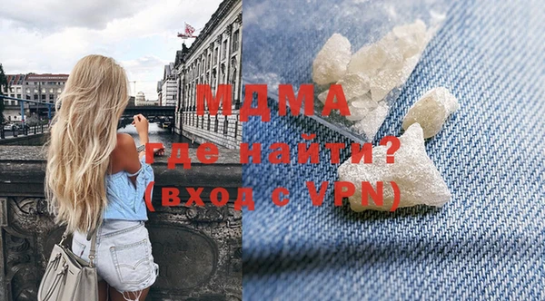 МДМА Алексин
