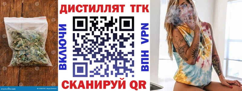 купить наркотик МЕГА как зайти Дистиллят ТГК Wax Ачинск