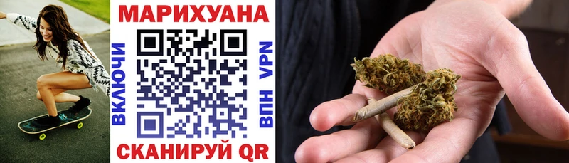 закладка  shop Telegram  Шишки марихуана индика  Ачинск 